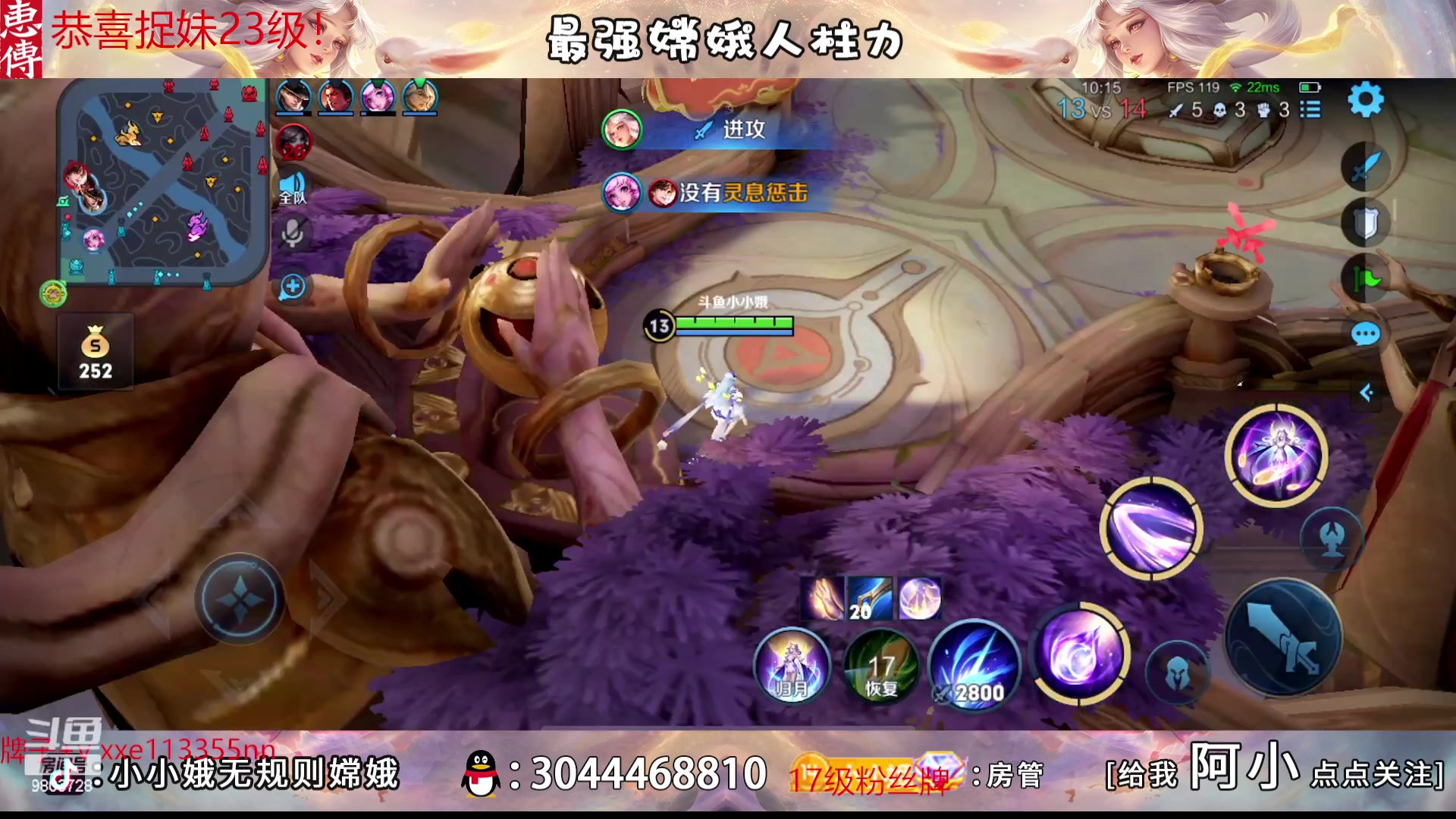 【2023-01-28 01点场】小小娥1：娥子来了！久等了家人们！