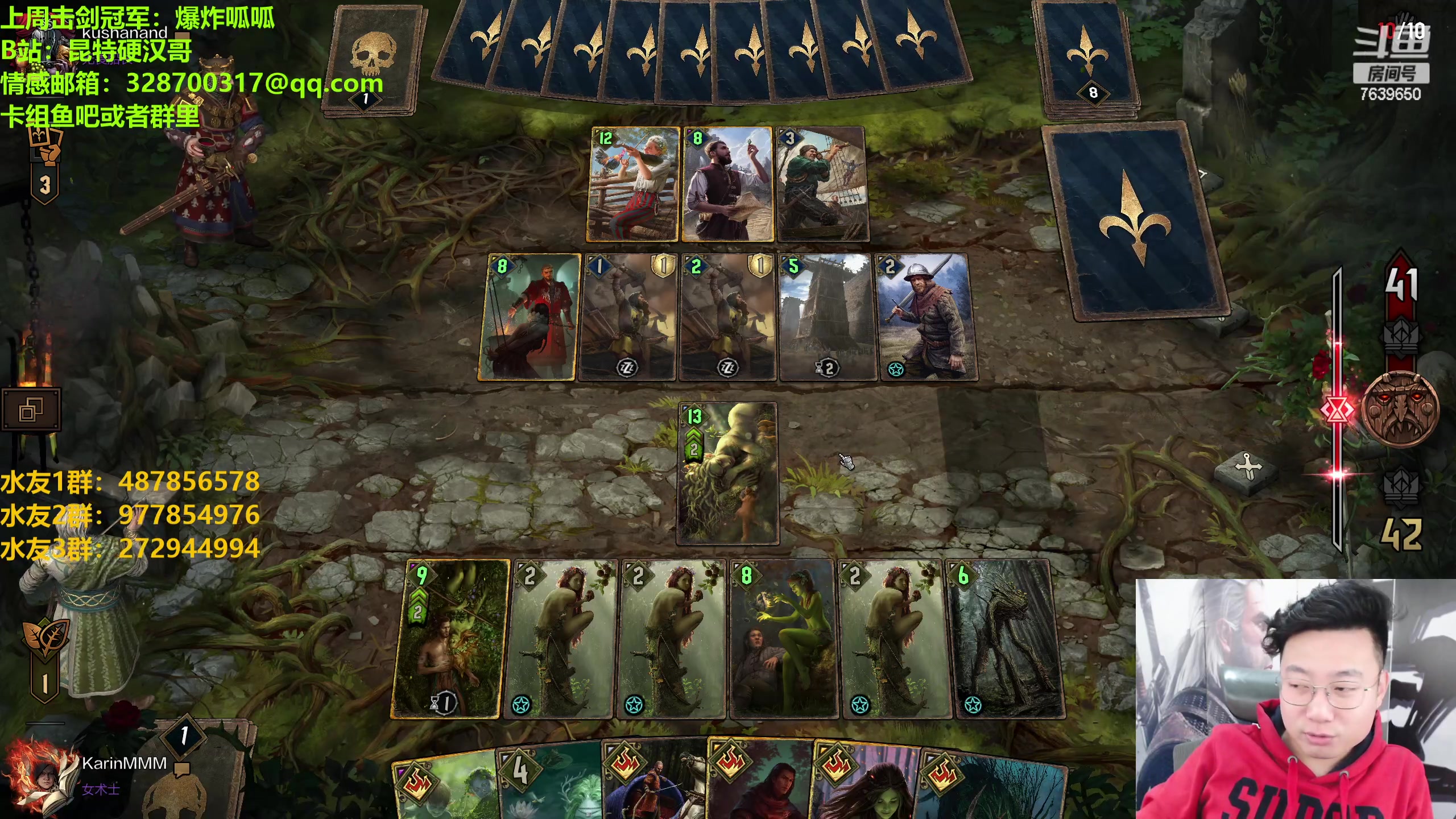 【2023-01-26 23点场】硬汉哥孙士彧：硬汉哥的昆特牌之家 新春快乐