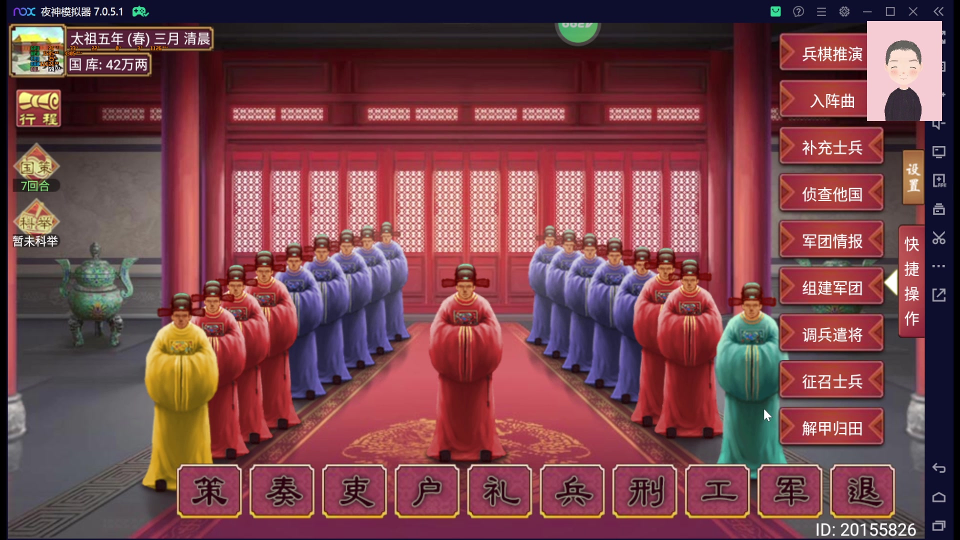 【2023-01-28 01点场】徐兴发1993：播一会皇帝成长计划2-第10天