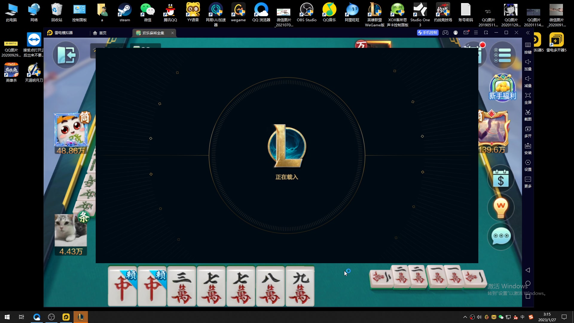 【2023-01-27 02点场】最恶之劍：新年快乐，主播陪大伙过年