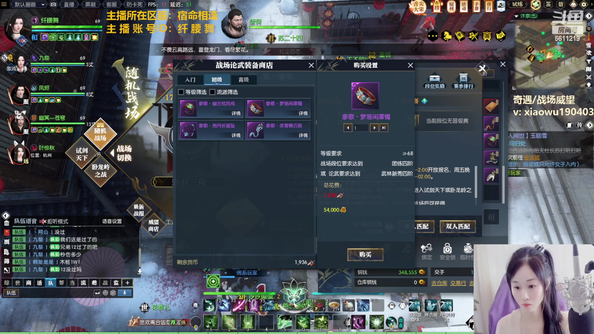 【2023-01-27 21点场】纤腰细舞：暖声萌妹—宿命相逢