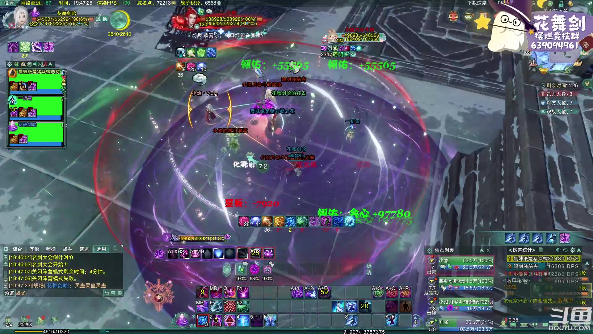 【2023-01-28 19点场】花舞剑：全是细节的竞技场