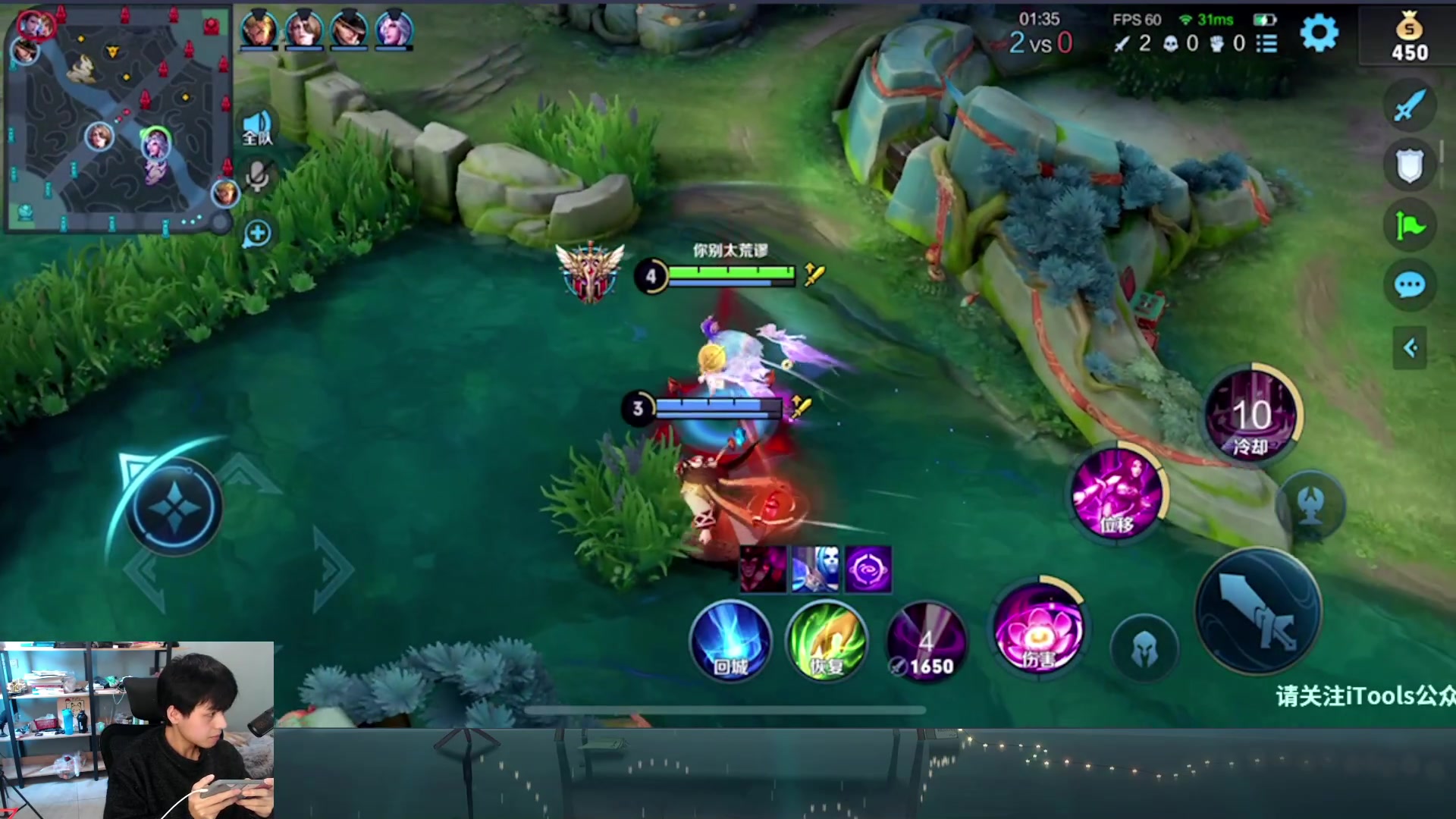 【2023-01-28 12点场】a九日i999：九日：貂蝉打野