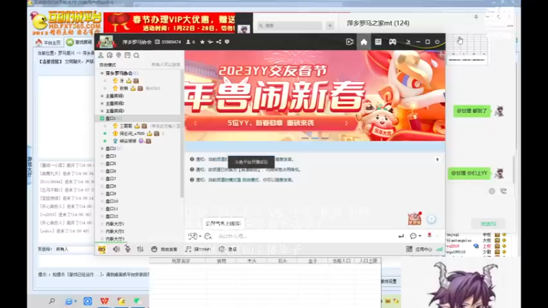【2023-01-26 14点场】千王小惠：千王小惠直播间