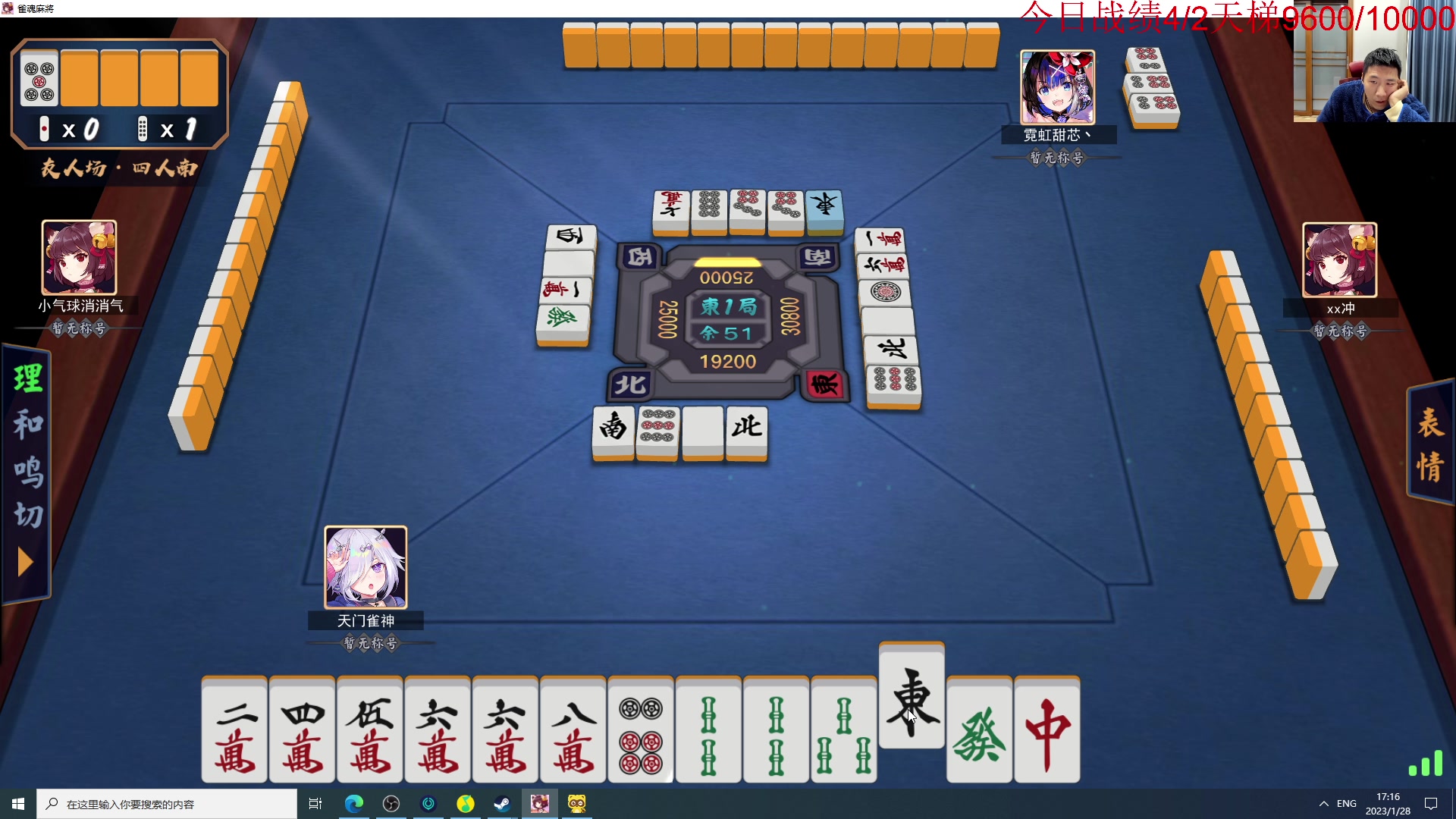 【2023-01-28 16点场】霸气虚幻哥1991：新年好哟！！！73965