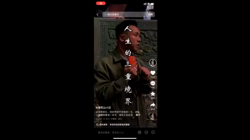 【2023-01-23 12点场】凌月电竞888：忙了三个月，太阳塔后难休息剧游渐渐支撑Q