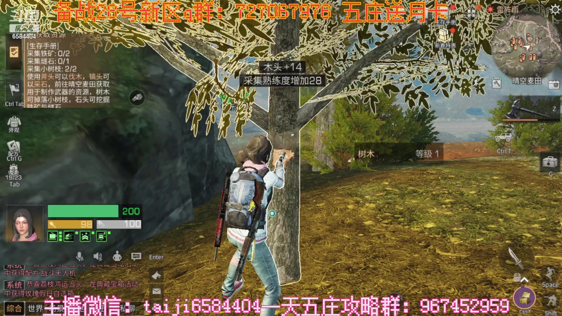 【2023-01-28 11点场】中华田园冯太极：新区6庄攻略，有问必答