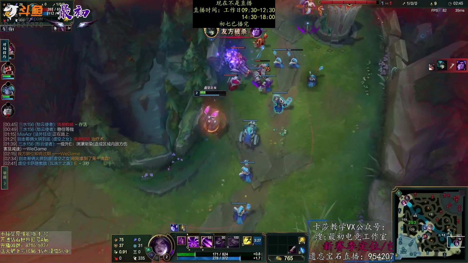 【2023-01-28 19点场】最初卡莎：第一卡莎：卡莎全网最详细教学