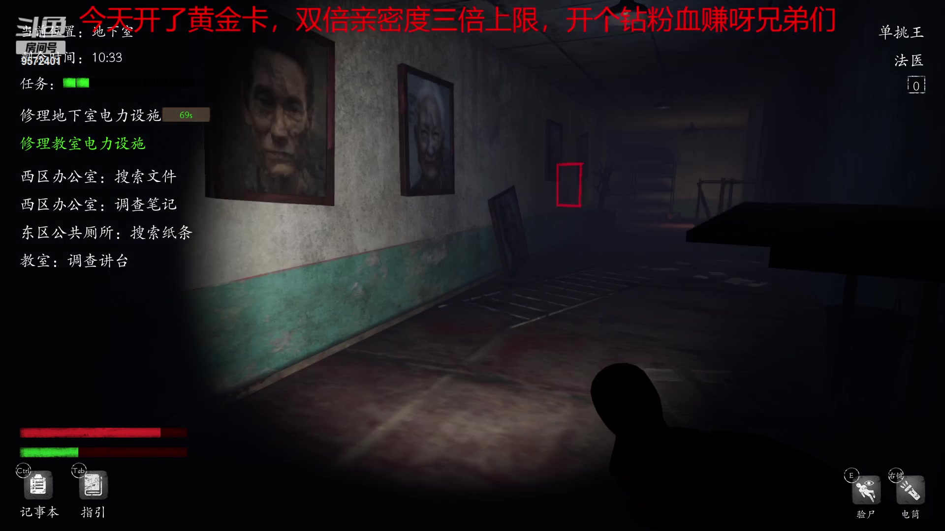 【2023-01-28 21点场】我就是陈无敌：你会盘逻辑么？