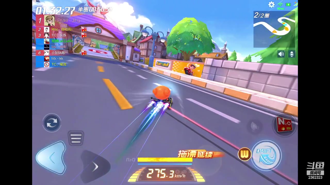 【2023-01-28 19点场】DY主演：主演：新年新气象，加油