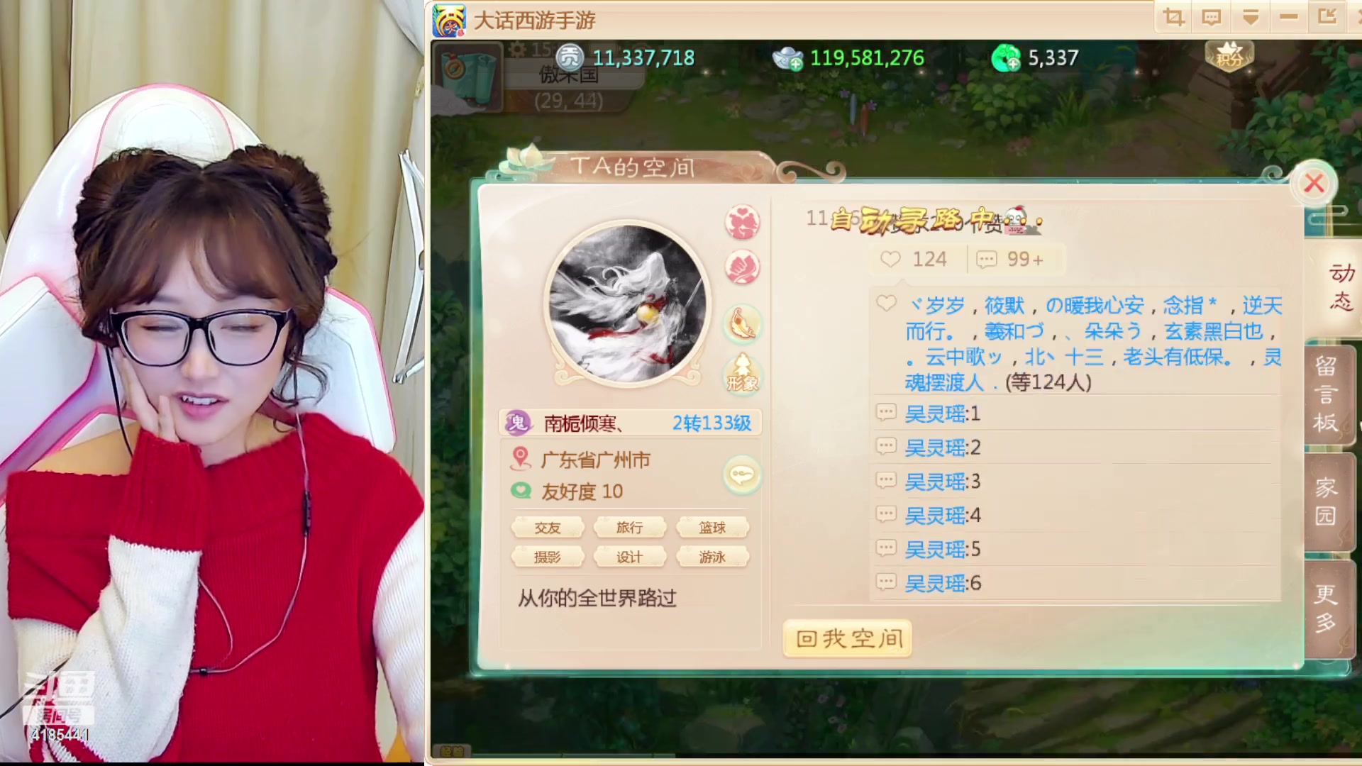 【2023-01-28 15点场】鹿呦呦yoyo：新年快乐呀~~~ 4185441