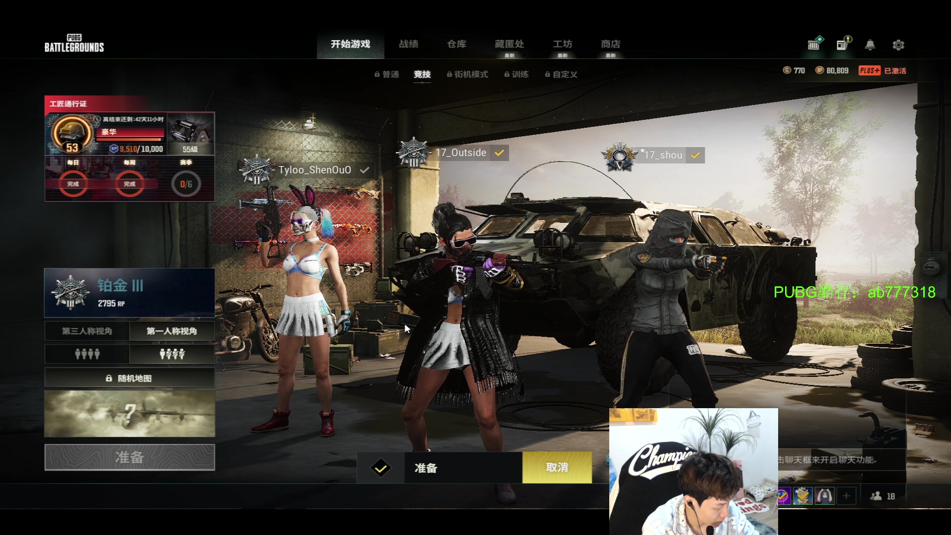 【2023-01-18 20点场】17小鬼丷：【李狗蛋】狗蛋的一天