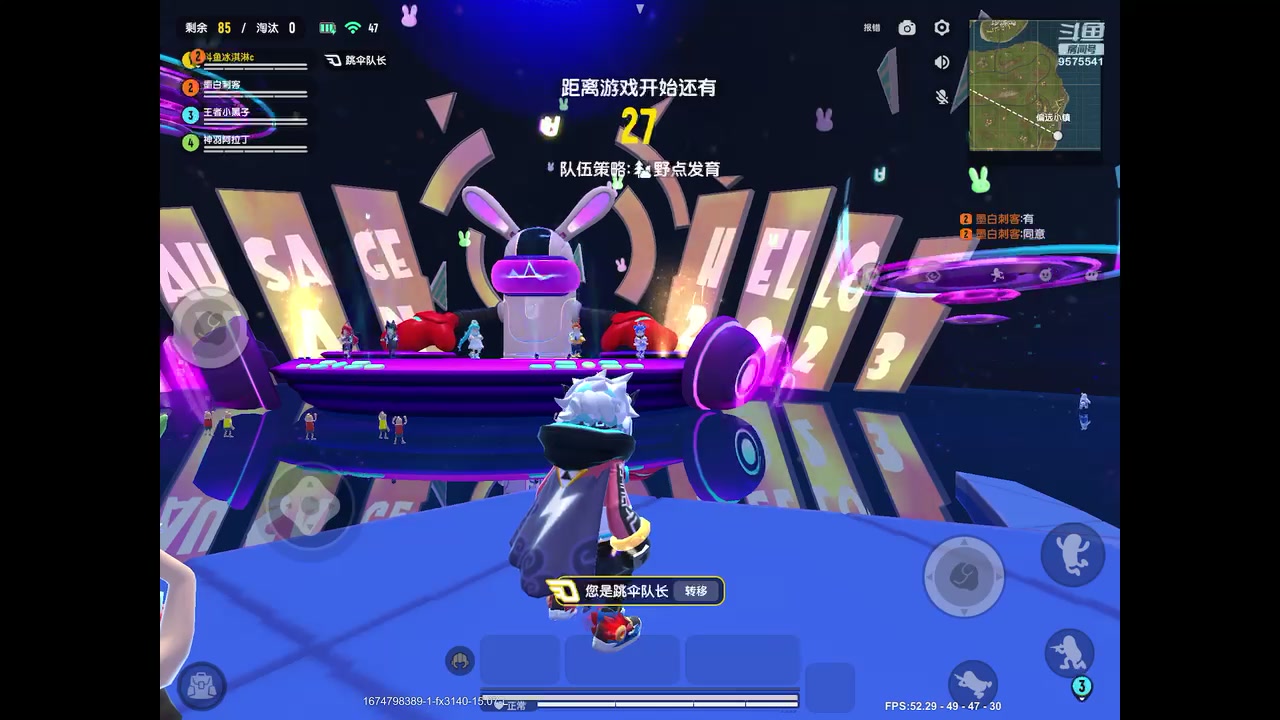 【2023-01-27 13点场】晴天冰淇淋c：我就是神仙颜值担当