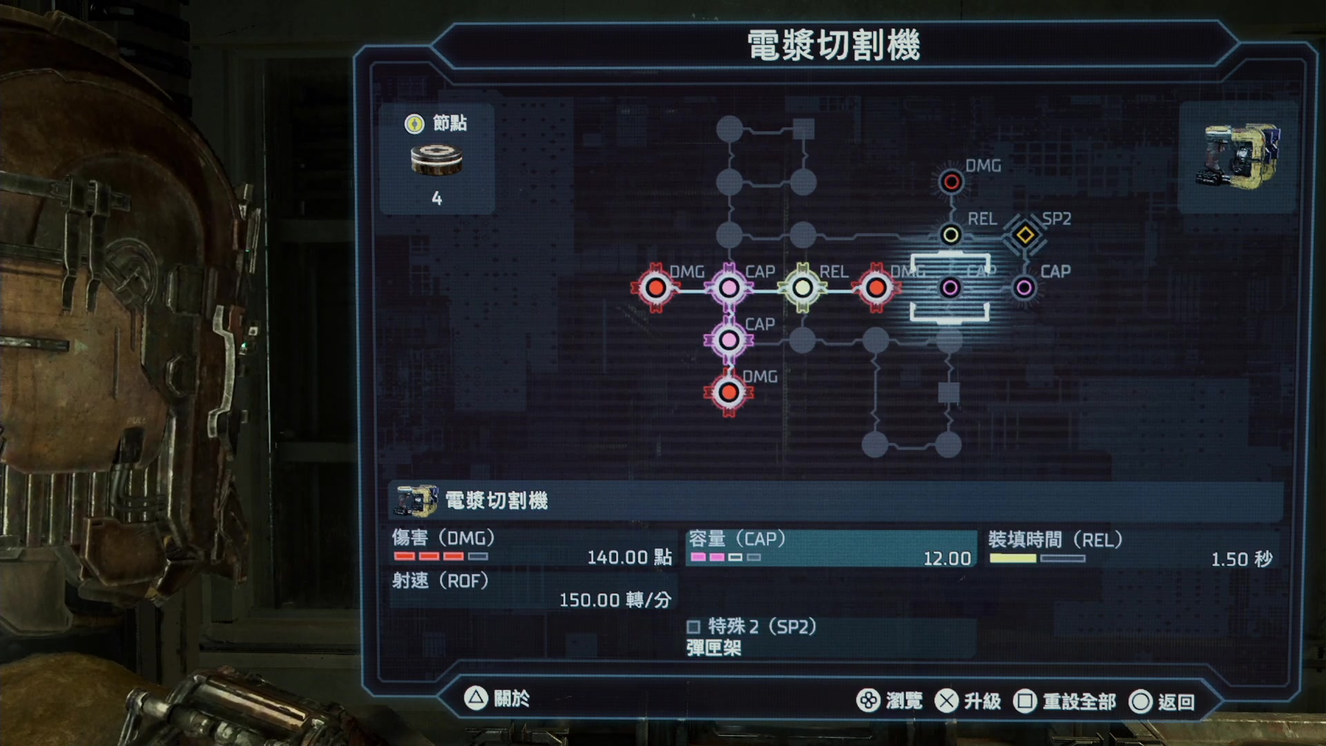 【2023-01-28 12点场】肥尸：【死亡空间重置版】