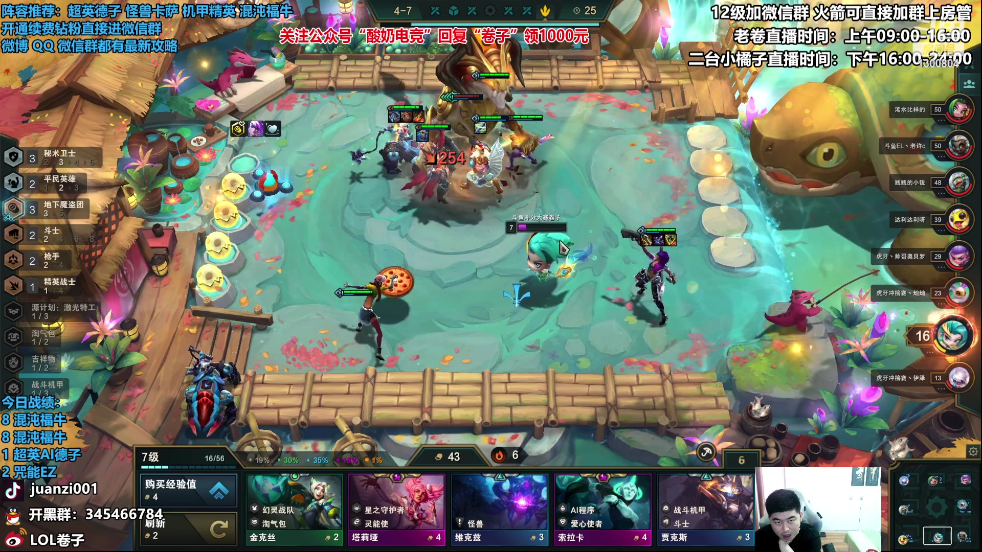 【2023-01-28 11点场】卷子丶：拳套小子天下第一！！！