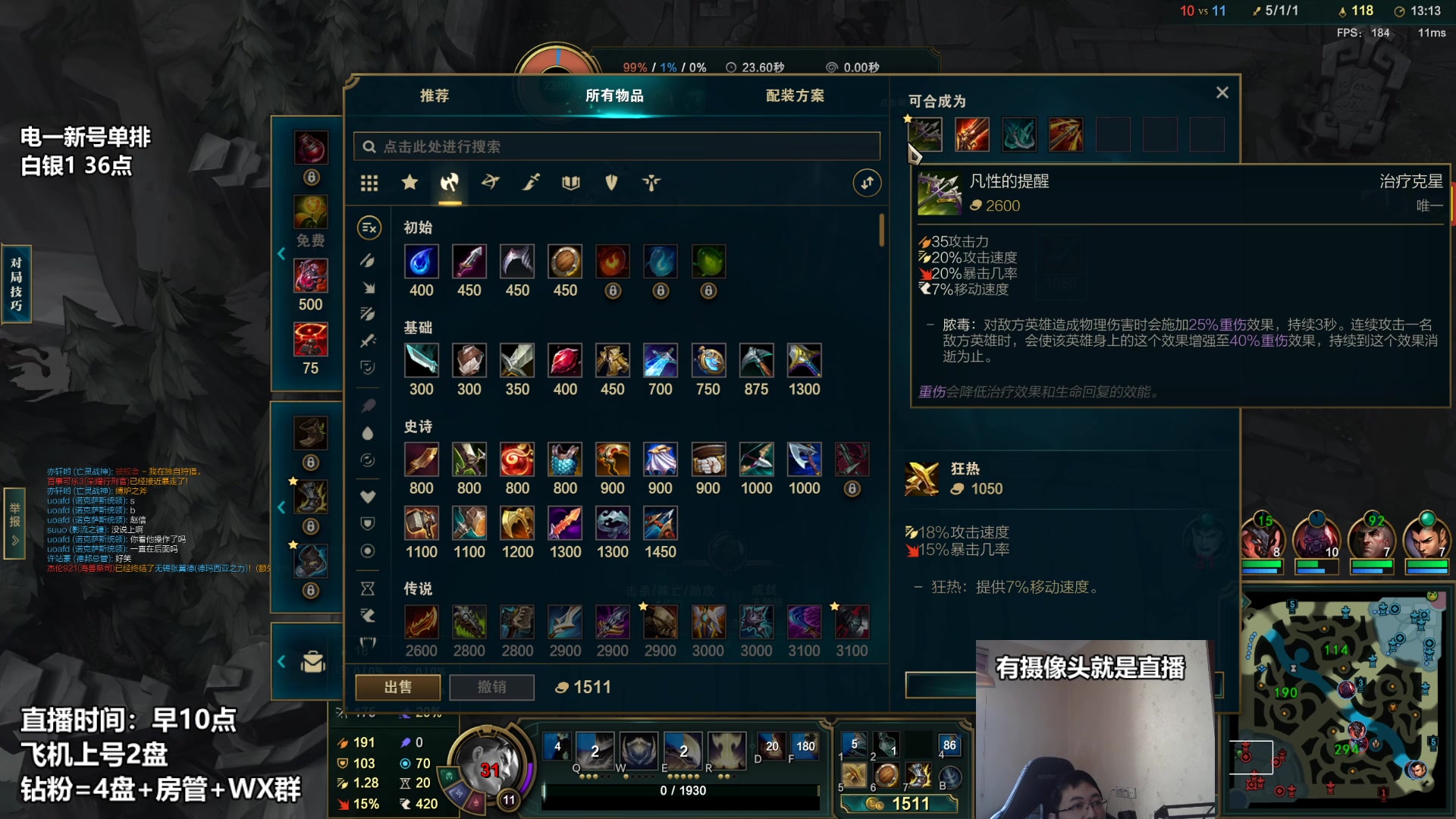 【2023-01-28 13点场】店长盖伦：直播 国服最细盖伦