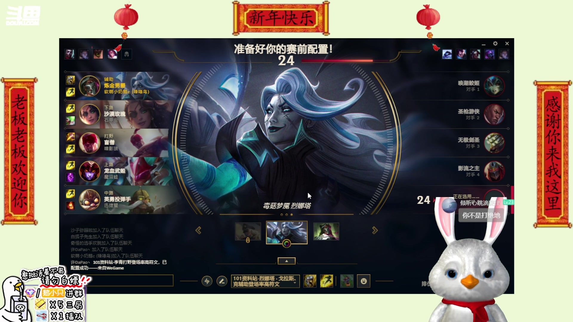 【2023-01-27 12点场】内只鹅：【小奶团】霉菜扣鹅祝大家新年快乐✿~