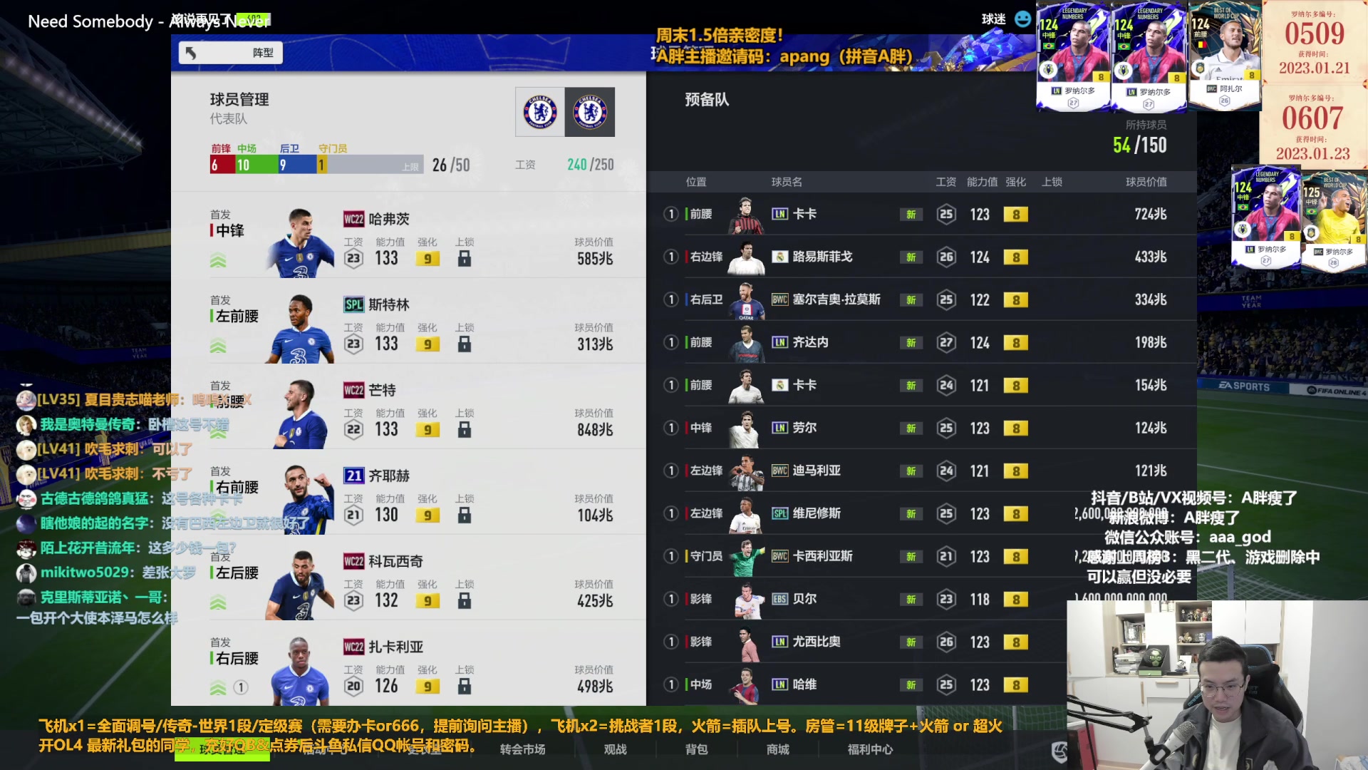 【2023-01-28 11点场】A胖瘦了：A胖FO4~开队套限购/大罗首购/看号