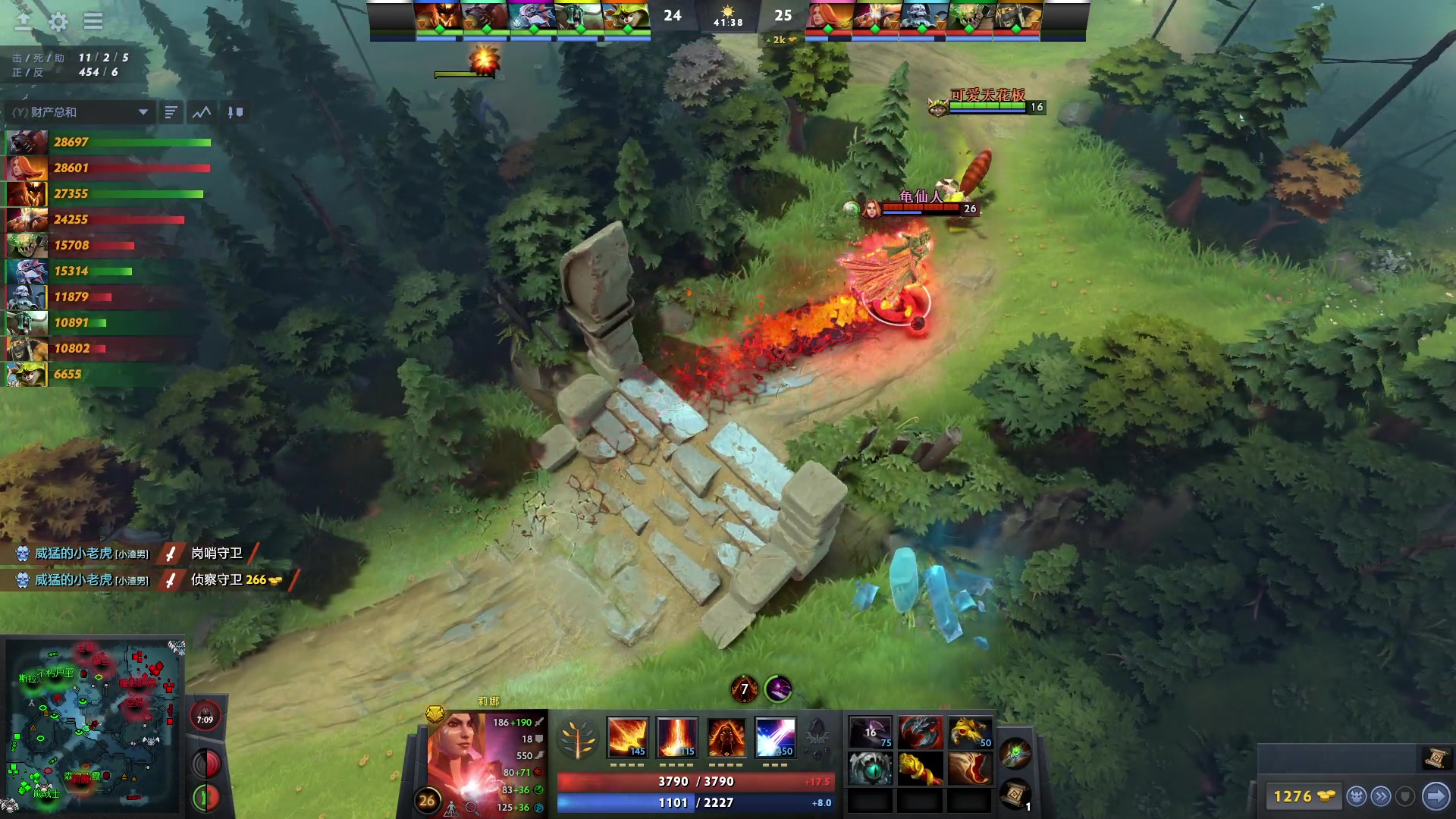 【2023-01-28 20点场】南枫阿i：DOTA练习生