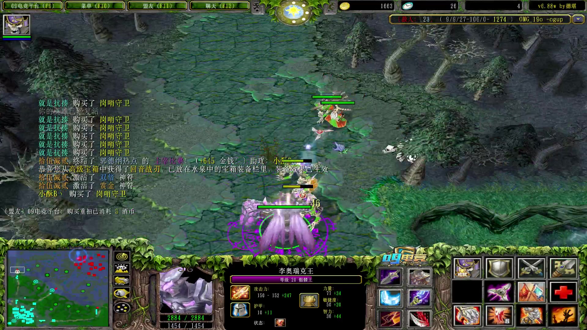 【2023-01-28 20点场】Dota小蝴蝶：初五迎财神！ 5510379