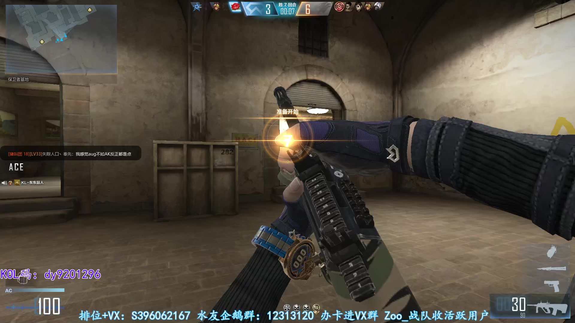 【2023-01-27 22点场】宋狮猴：新年快乐，掉宝。