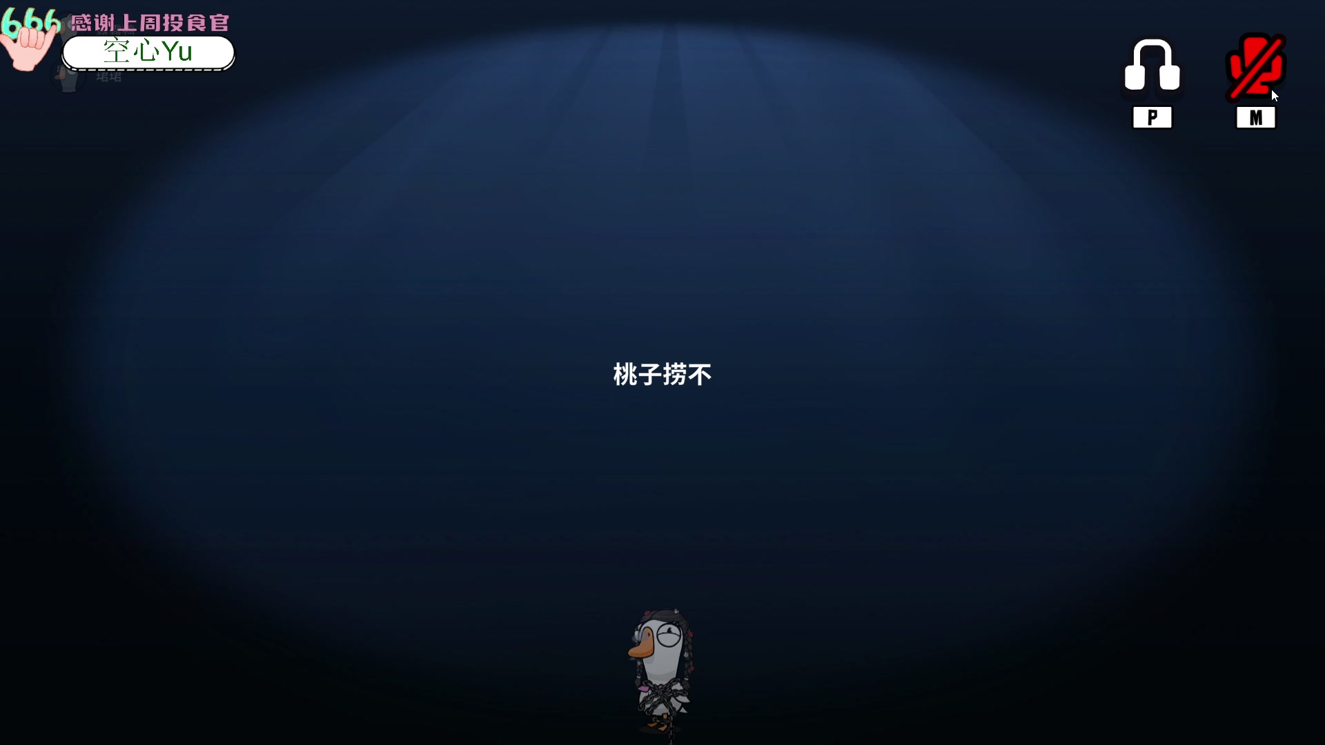 【2023-01-27 20点场】吃桃芝的猫：【小奶团】甜妹上线，你会pink我吗