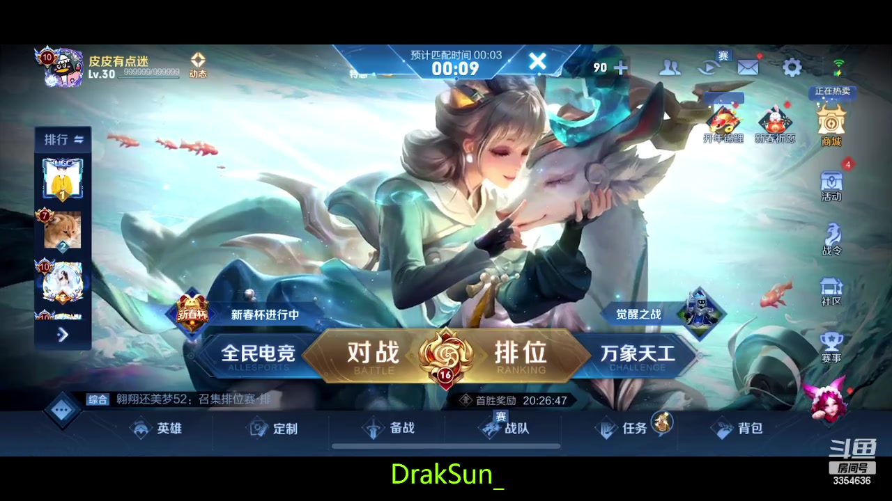 【2023-01-28 21点场】羽辰鸽鸽丶：国服夏洛特冲冲冲