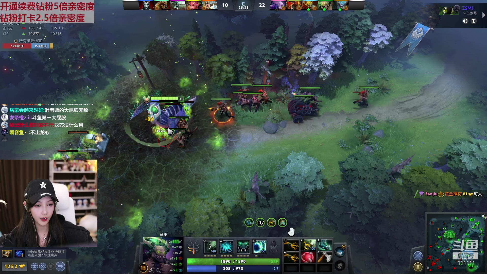 【2023-01-27 23点场】叶知秋Vanessa：秋：钻粉狂欢 新年快乐