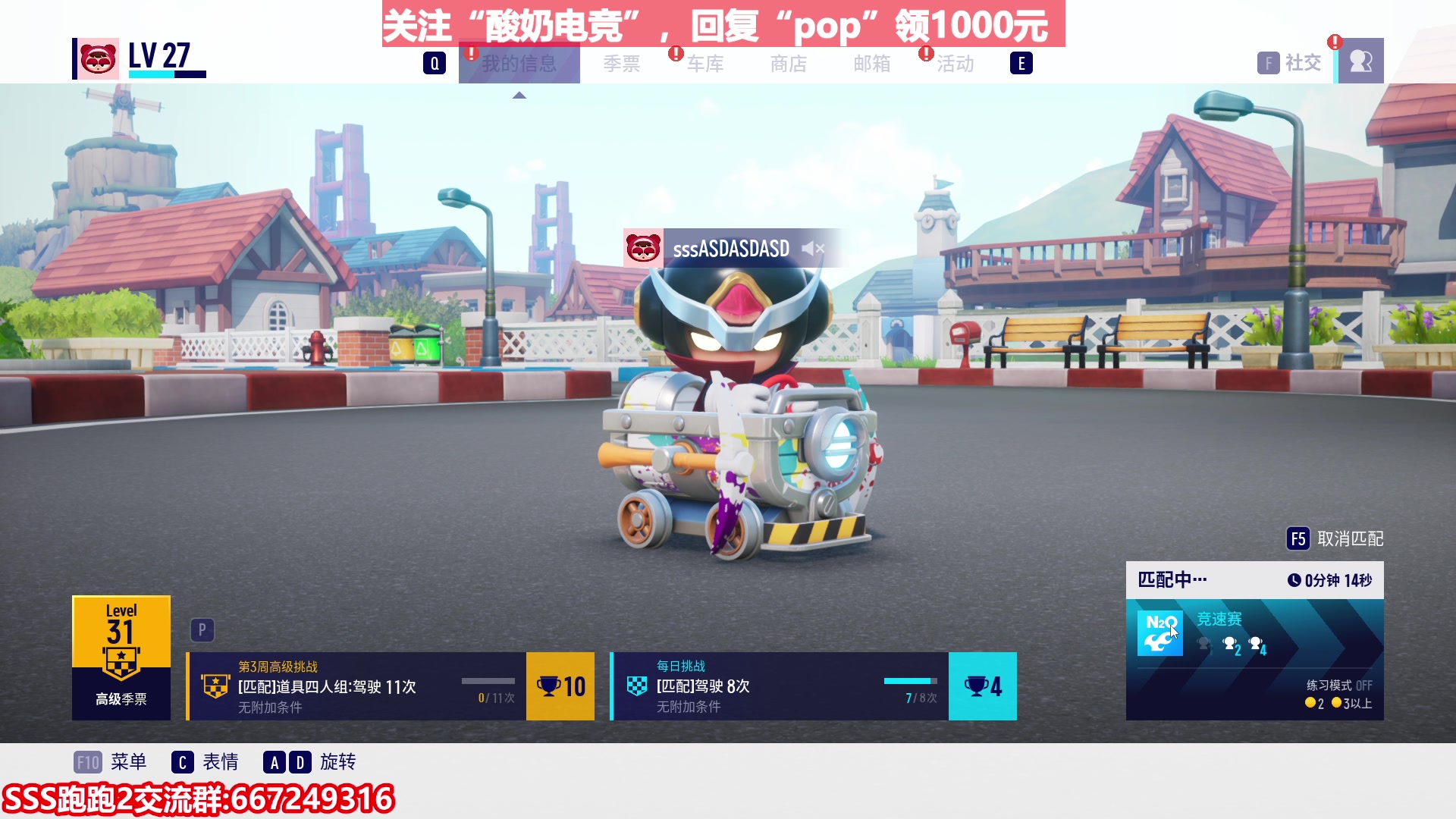 【2023-01-28 17点场】Popkartsss：SSS：晚上好！