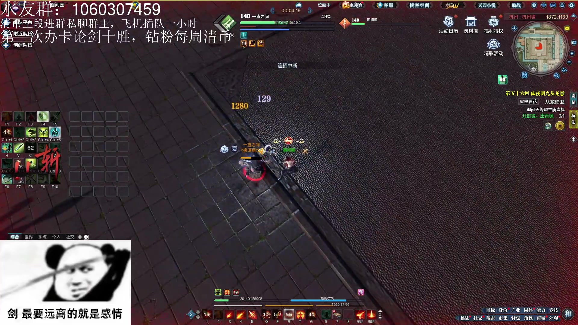【2023-01-19 21点场】是猫久啊：猫久:长生殿掠夺