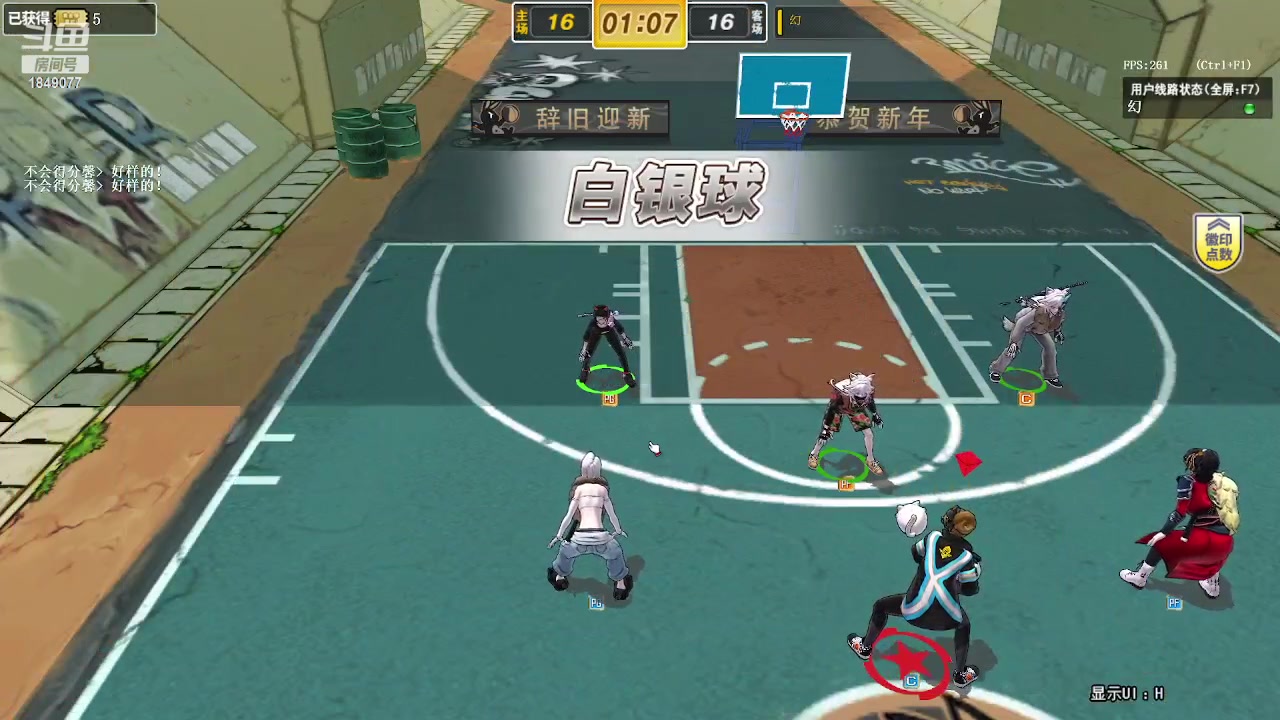 【2023-1-27 9点场】babyfaceqianqian:谦酱:场次/任务 正能量