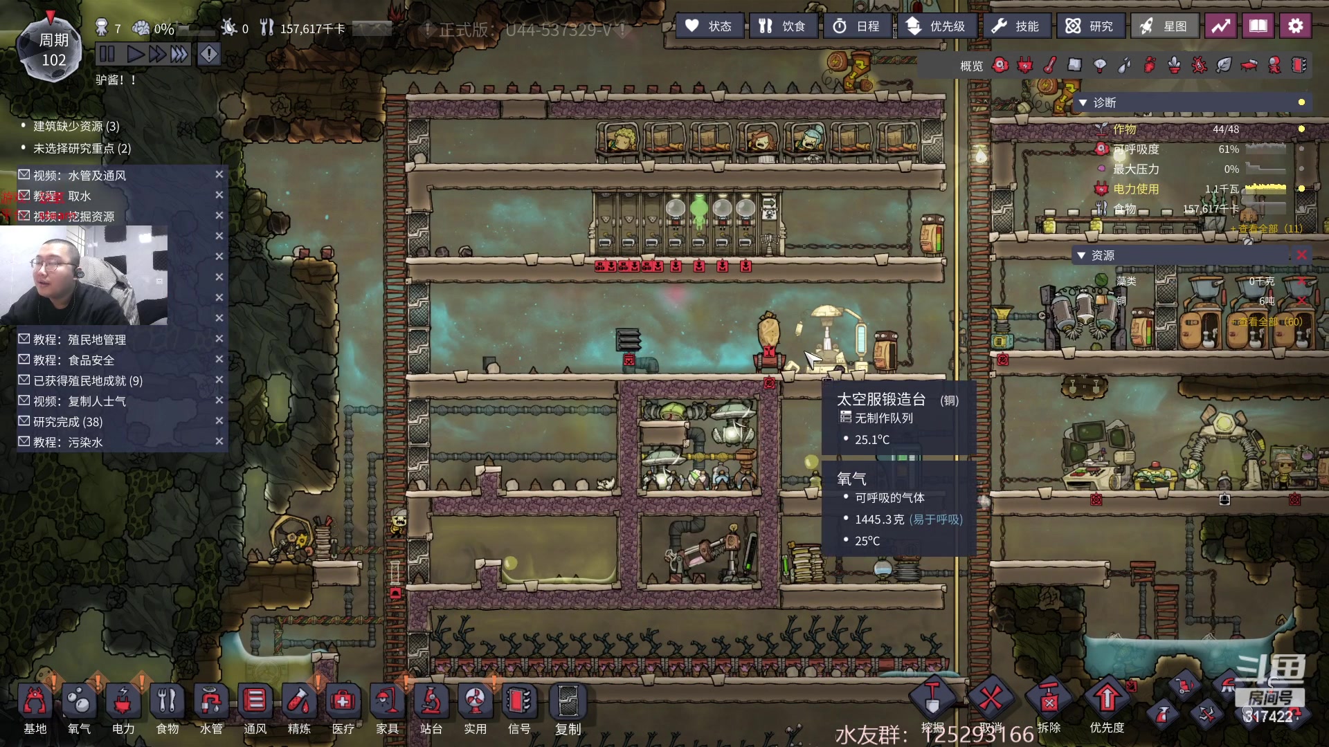 【2023-01-28 01点场】驴酱的冯雨大王：冯雨大王：初六送穷鬼，一年顺风顺水