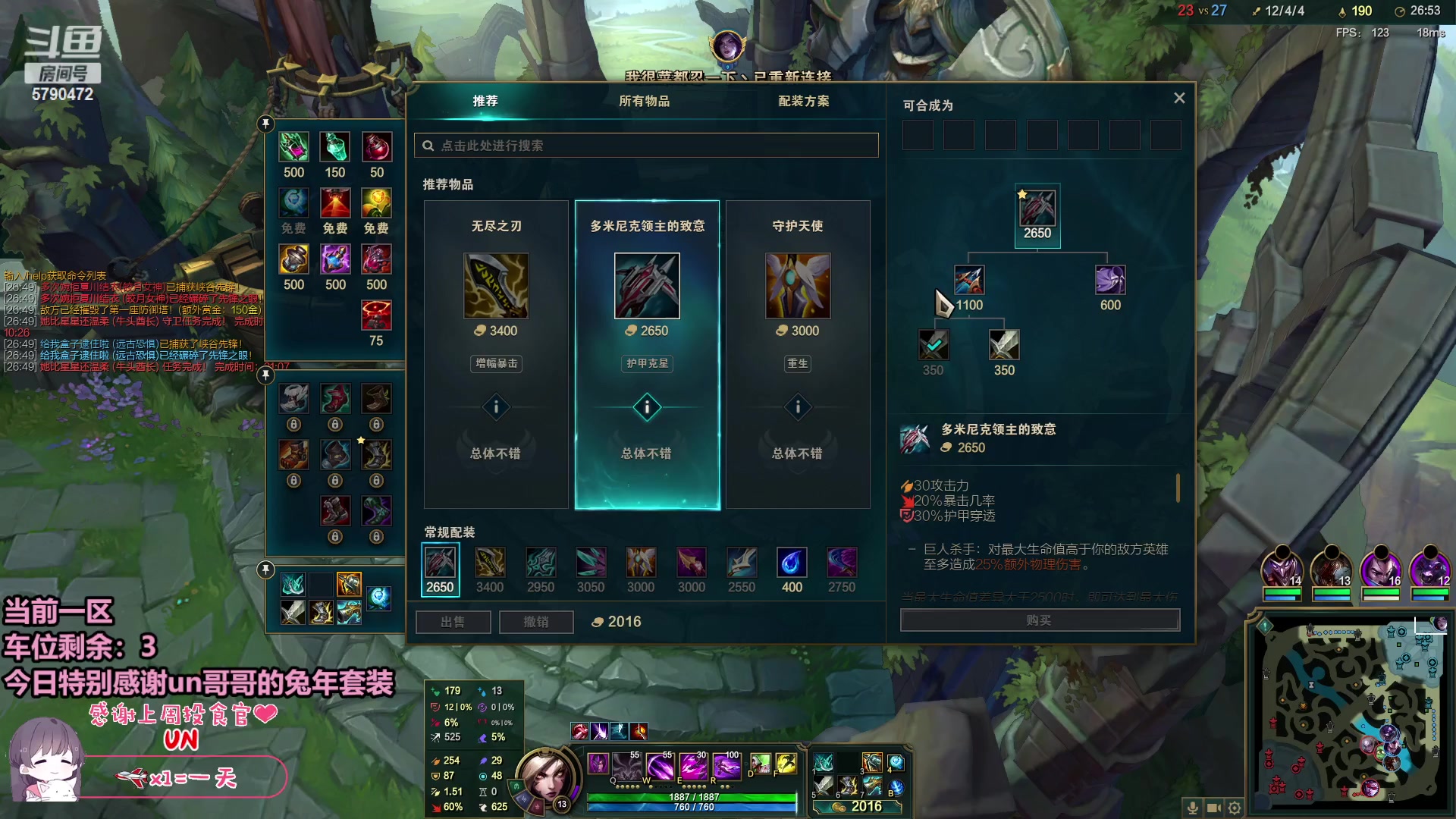 【2023-01-28 19点场】呆星QvQ：【有位】一区大师御姐，办卡上车