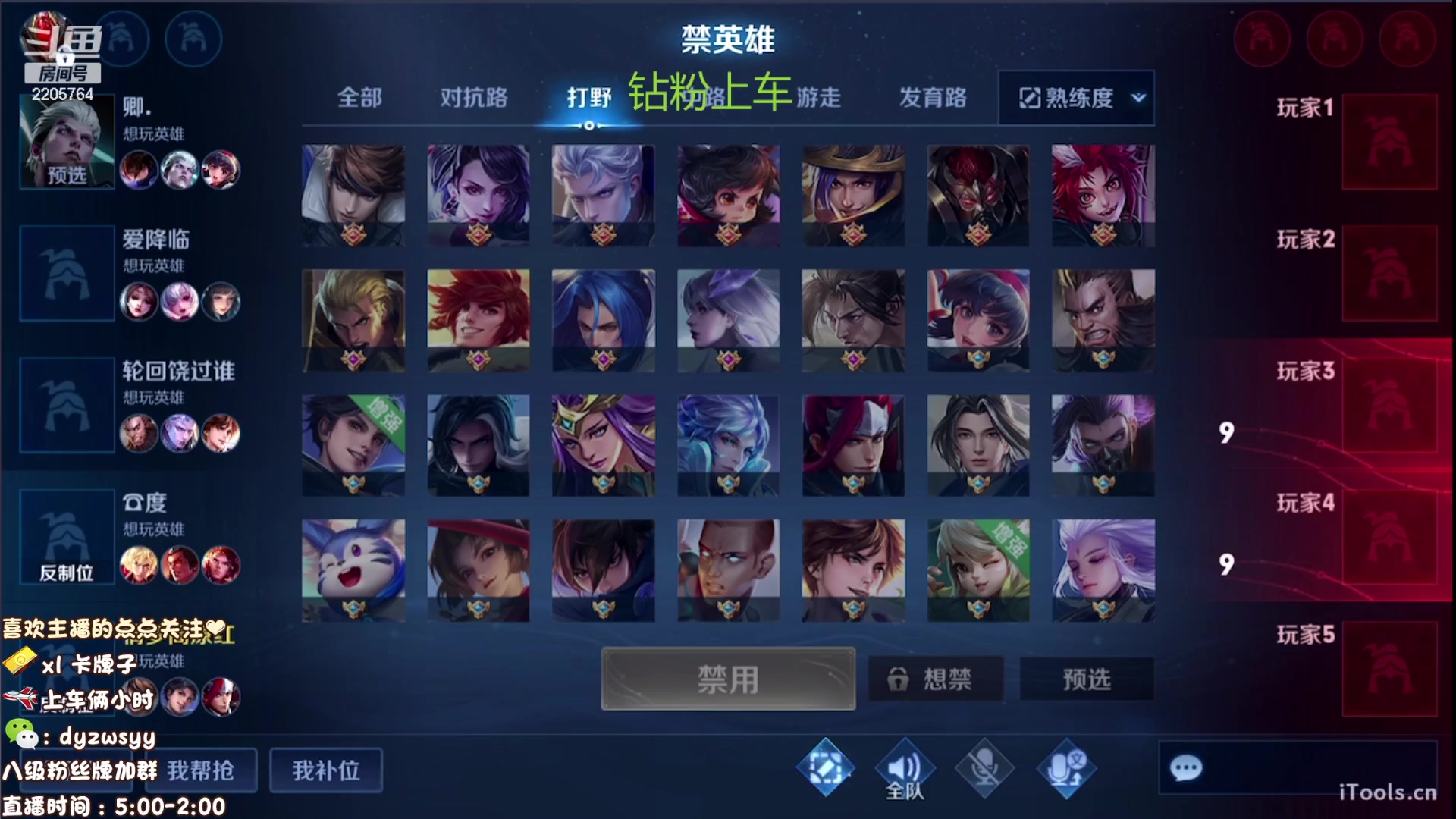 【2023-01-28 09点场】声优赵猥琐：国服最强赵云不服来辩