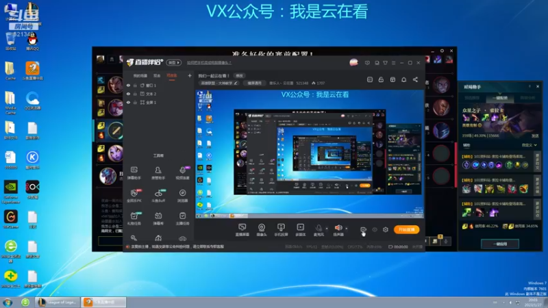 【英雄联盟】会玩的剑圣打野就是厉害啊