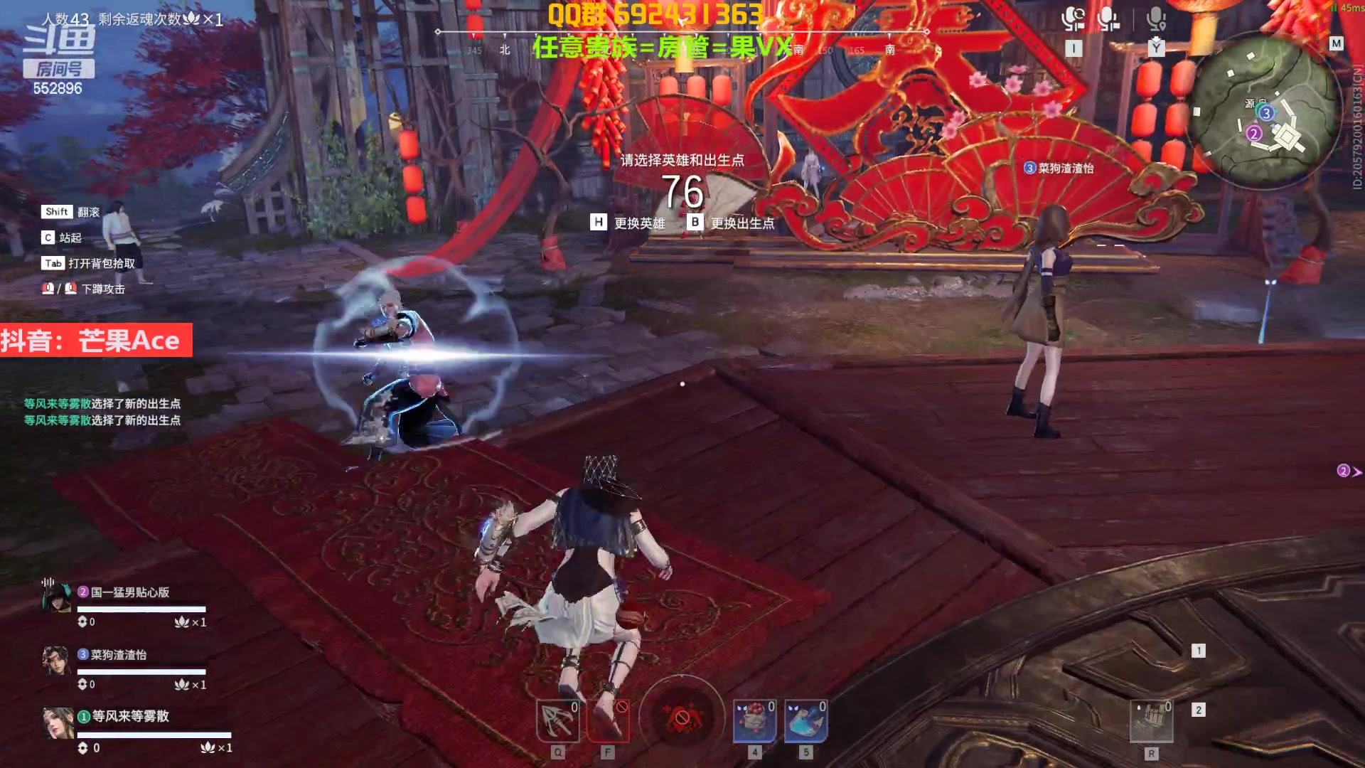 【2023-01-27 23点场】芒果Ace：声优--这里精彩又有趣