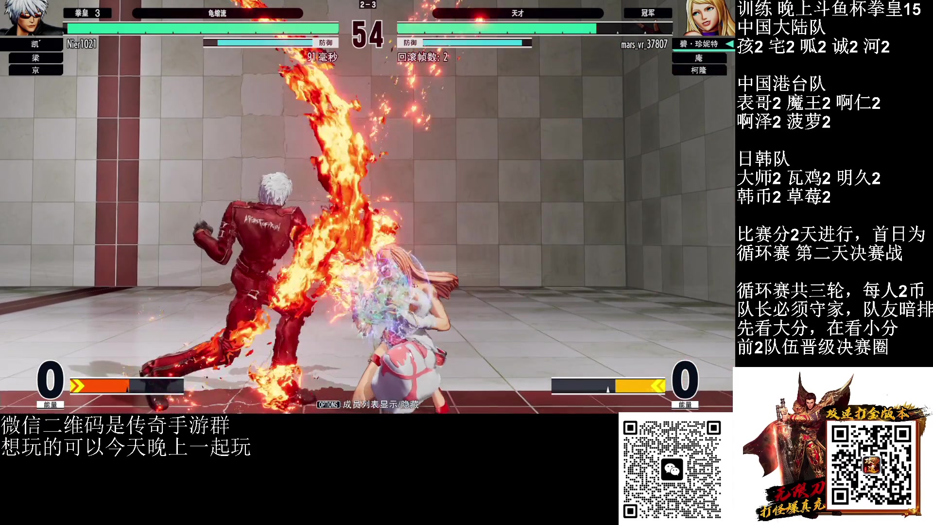 【2023-01-28 16点场】战神_河池VR：憧憬传媒：25号正常直播