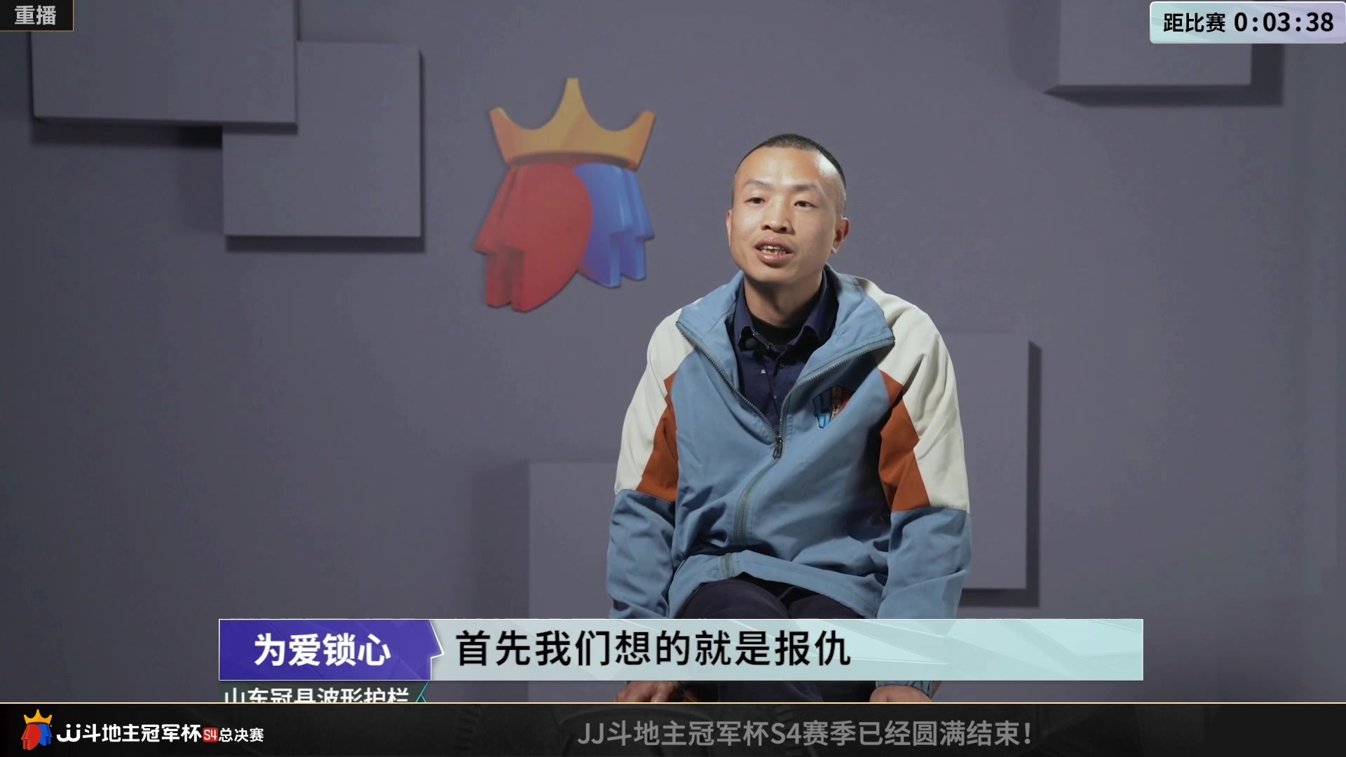 【2023-01-28 17点场】JJ斗地主官方：S5春季赛，海选报名即将开始！