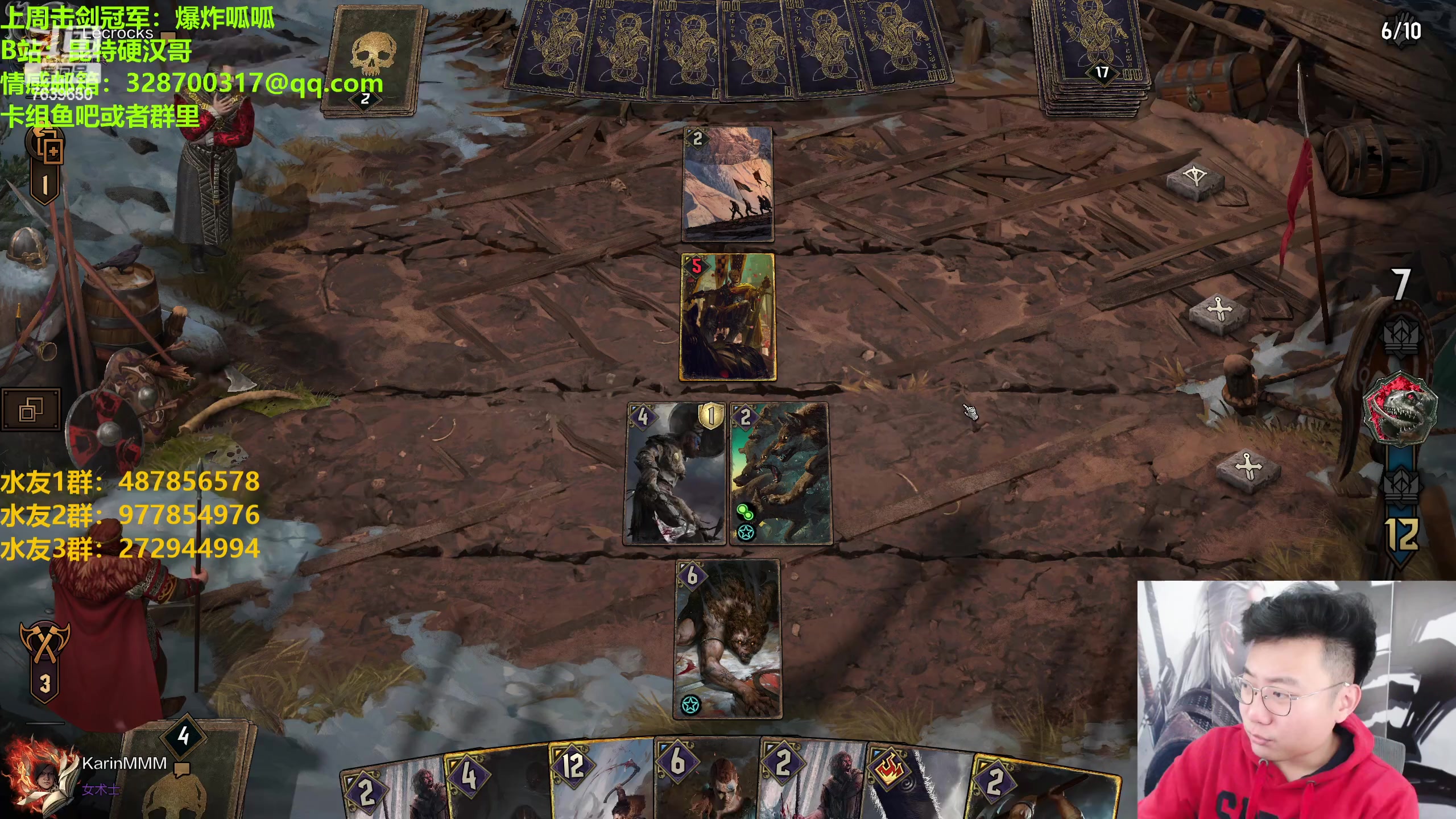 【2023-01-27 21点场】硬汉哥孙士彧：硬汉哥的昆特牌之家 新春快乐