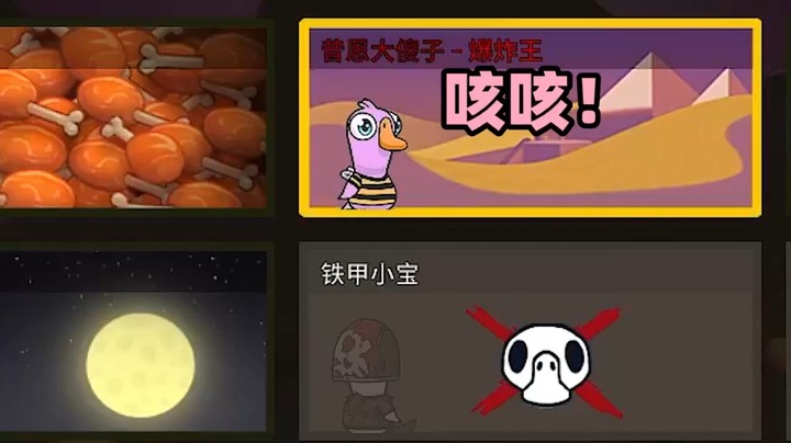 咳嗽递话狼见过没