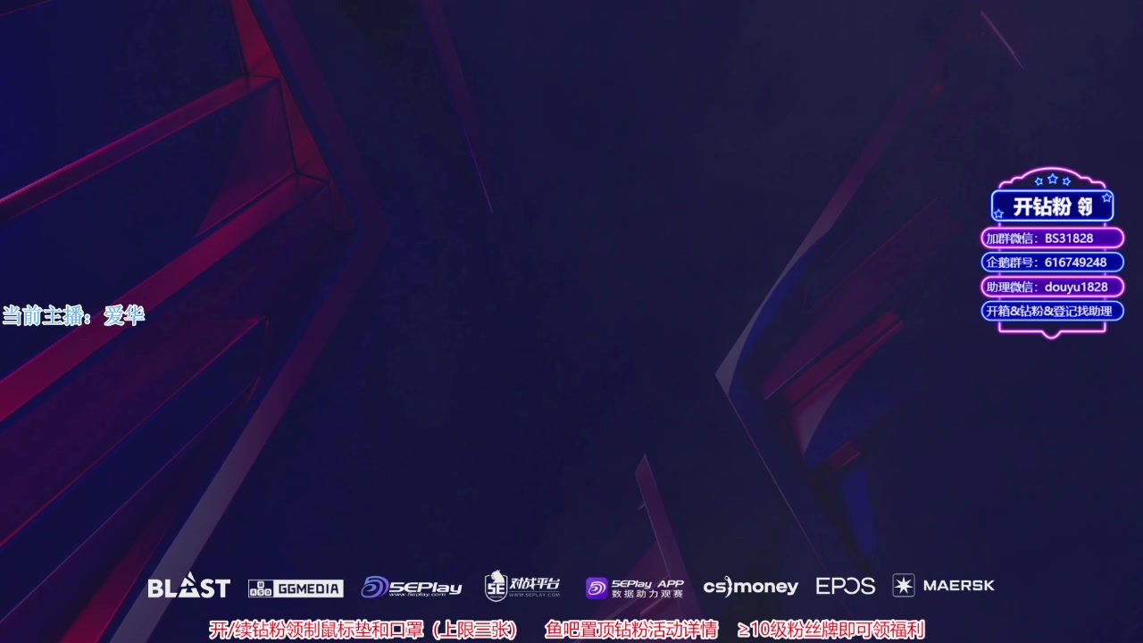 【2023-01-28 20点场】CSGO百岁三：22.00 A队 vs NIP bo3