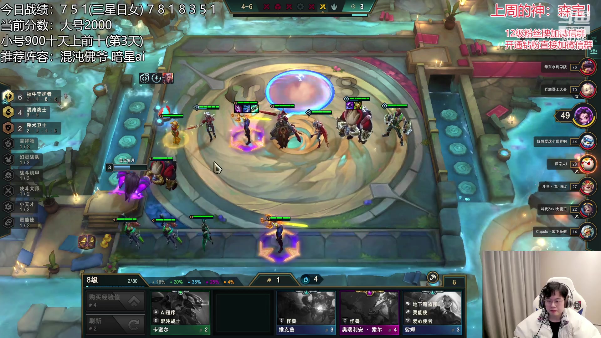 【2023-01-28 14点场】NB丶小飞：小飞：2000分顶级理解教学~！