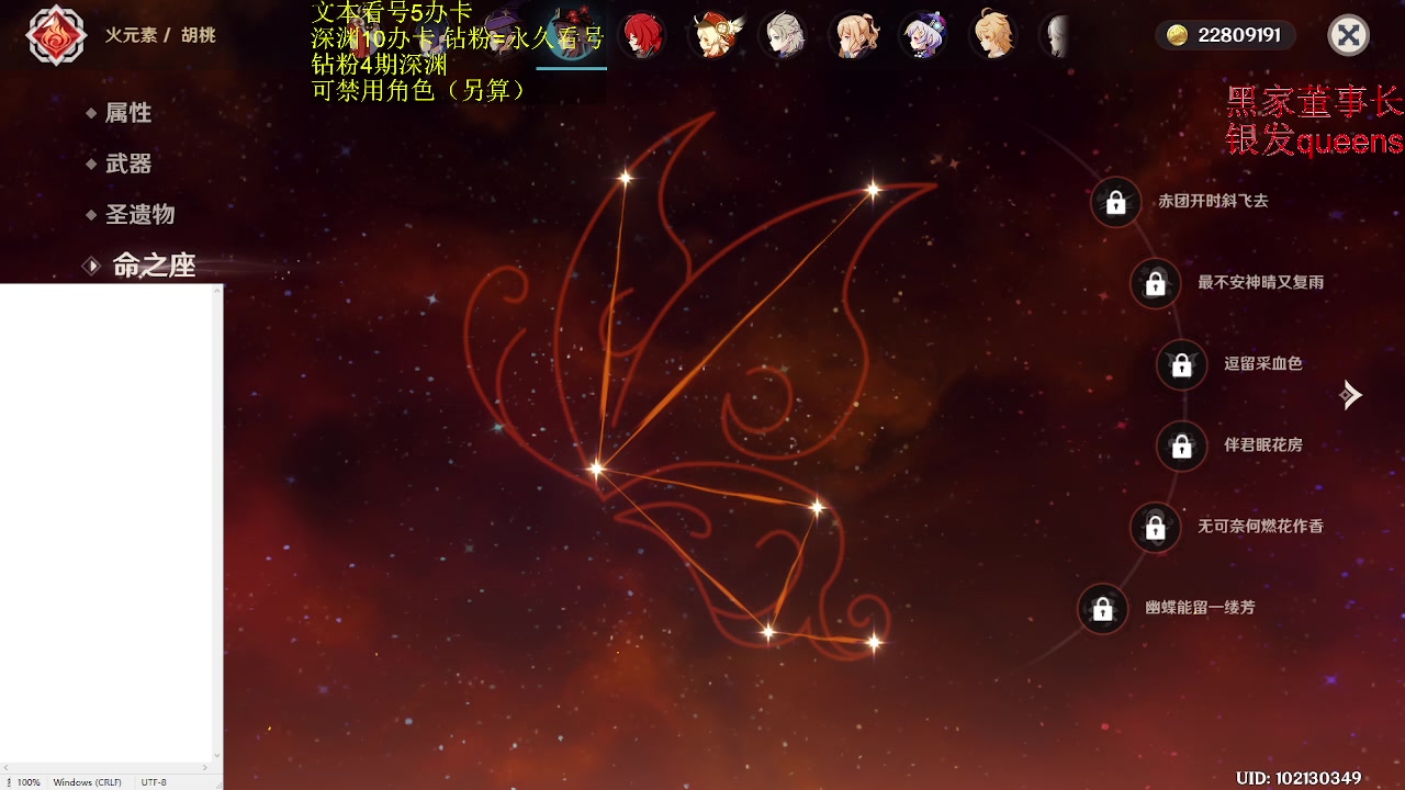 【2023-01-26 23点场】刻晴天下第一优雅：1张办卡补星