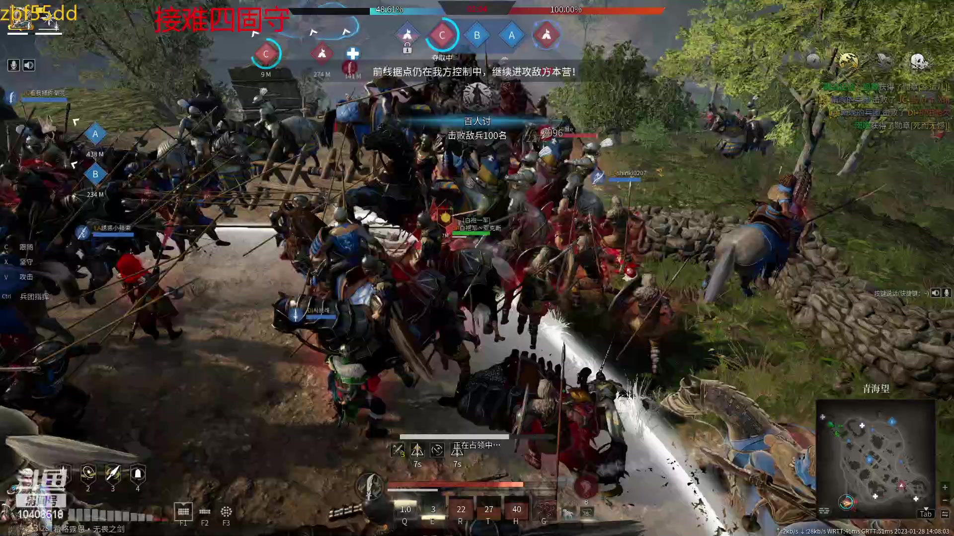 【2023-01-28 13点场】x战八方J：兔年到了，冲冲冲