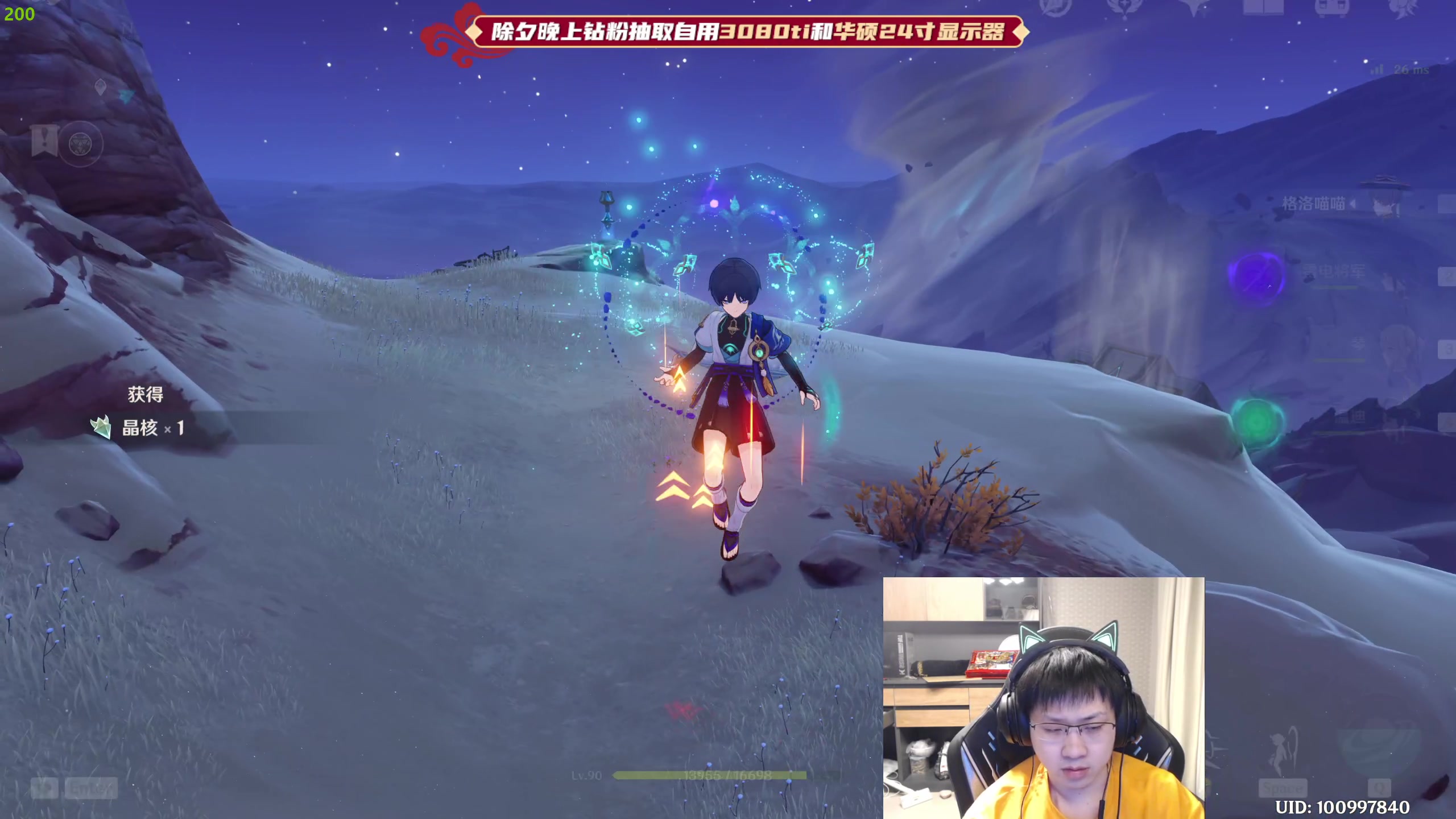 【2023-01-21 05点场】格洛莉娅S：格洛莉娅S的直播间