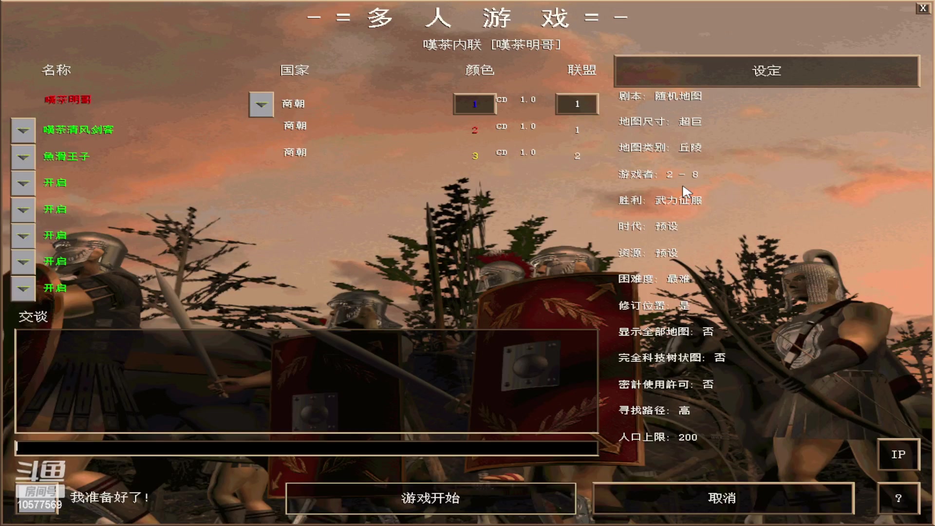 【2023-01-27 15点场】明哥289：明哥289的直播间，罗马复兴