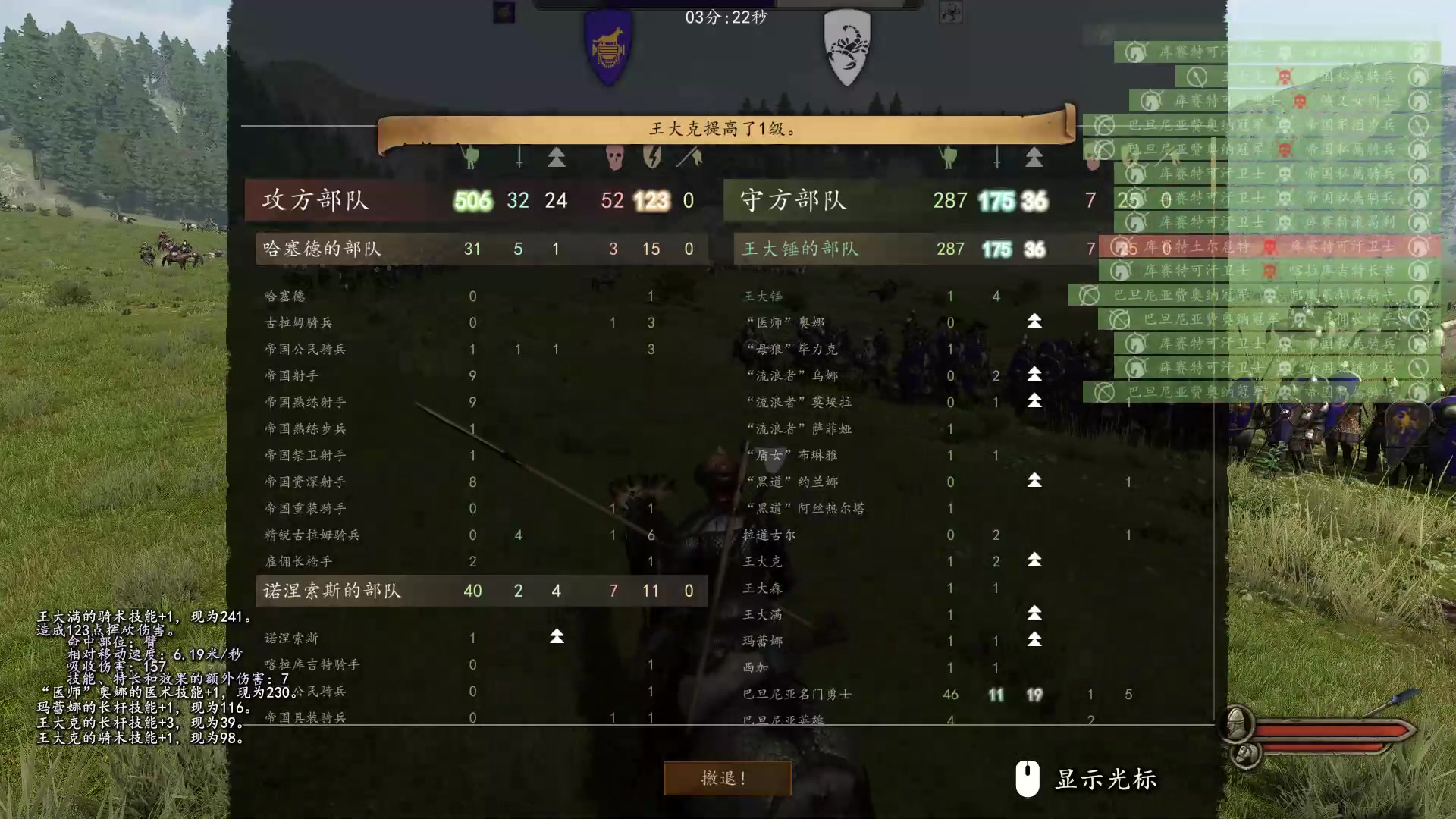 【2023-01-27 21点场】蝎i子：骑砍2：着手自立