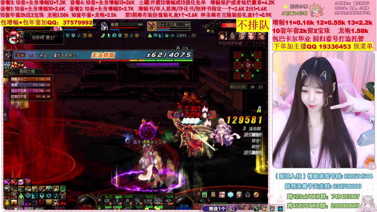 【2023-01-28 07点场】小雅妹妹m：♥️不排队巴卡尔年套增幅打造土罐碰瓷❥