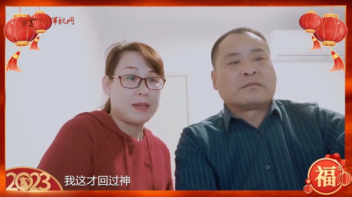 春节特别策划【你在他乡还好吗】⑨：来自家人的视频回信 驻守海岛的官兵来查收