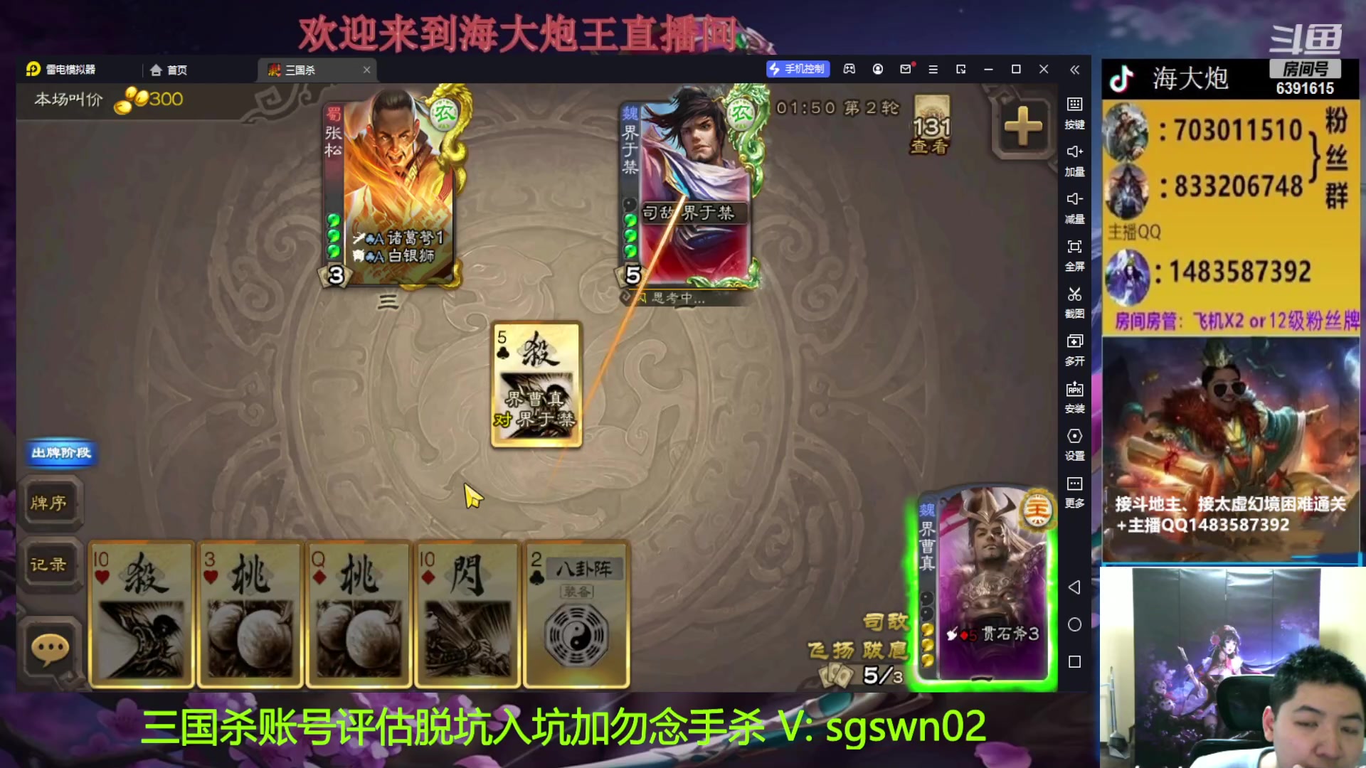 【2023-01-27 23点场】海大炮王o：我回来了，开不开心